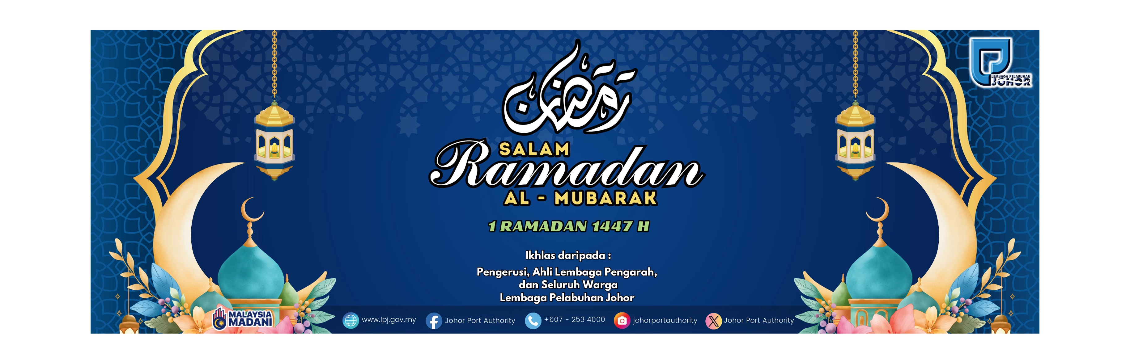 Ramadhan banner